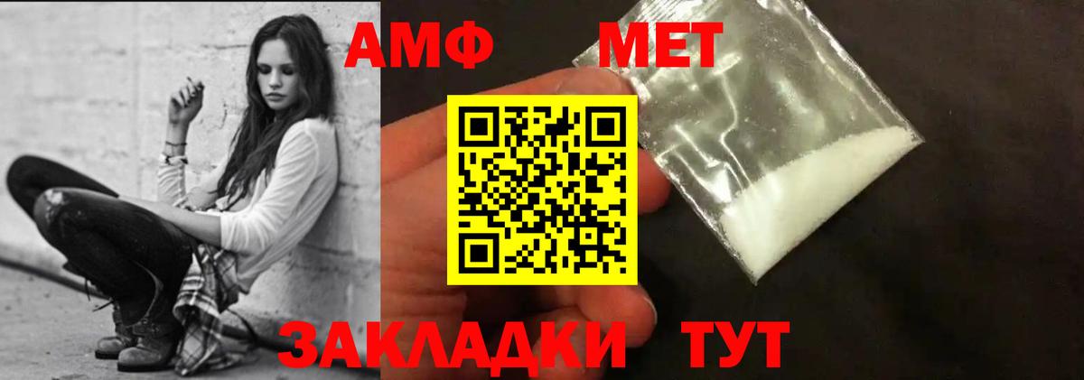 Комсомольск-на-Амуре  АМФЕТАМИН VHQ  blacksprut ссылки  Вход с VPN  АМФ 