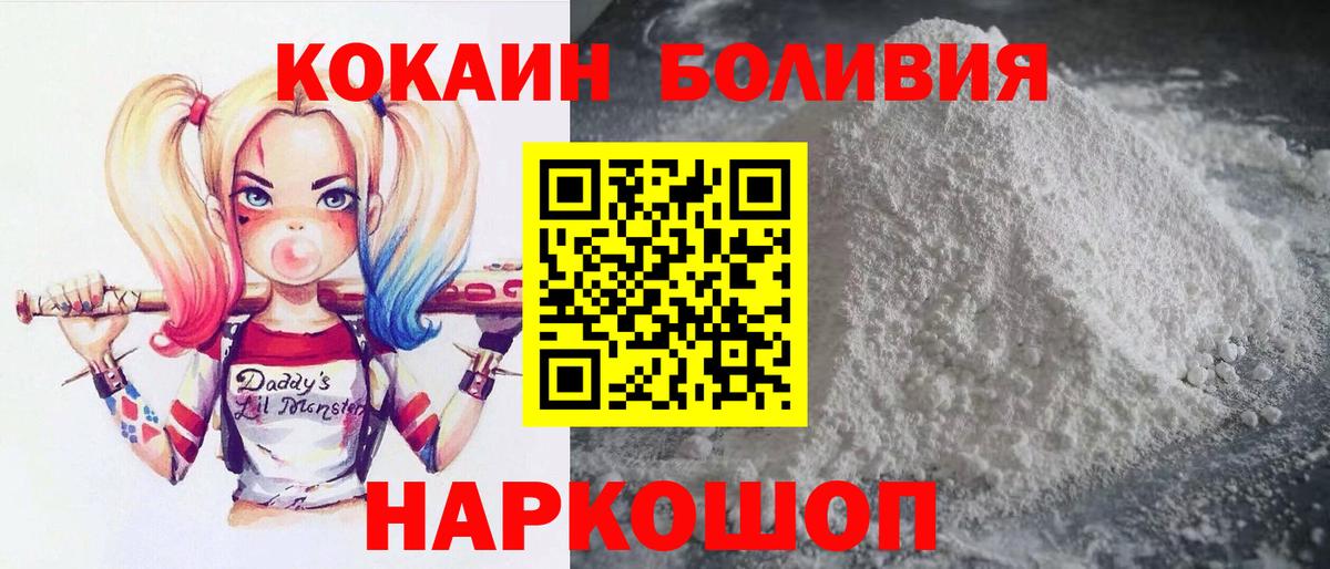 COCAIN Columbia Комсомольск-на-Амуре