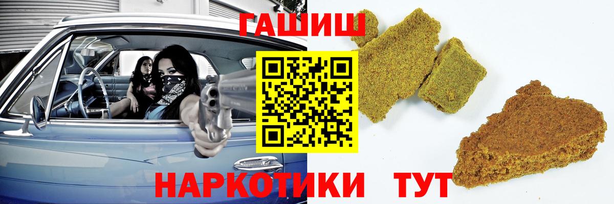 ГАШ VHQ Комсомольск-на-Амуре