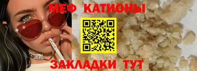 марихуана Кулебаки