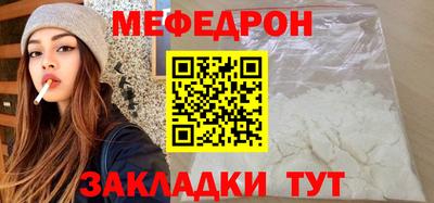 кристаллы Кумертау