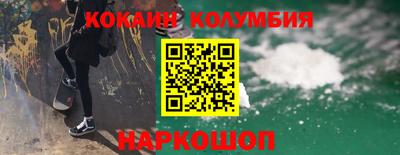 марихуана Кулебаки