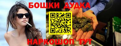 марихуана Кулебаки