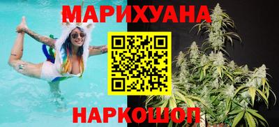 марихуана Кулебаки
