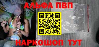 кристаллы Кумертау