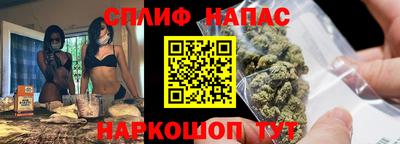 марихуана Кулебаки