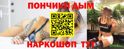 кристаллы Кумертау