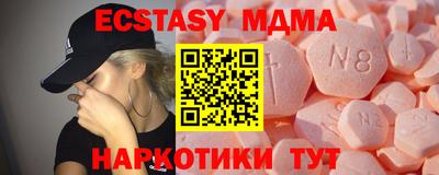 мдма Кунгур
