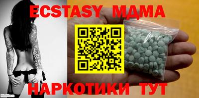 мдма Кунгур