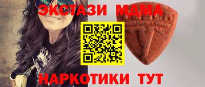 кристаллы Кумертау