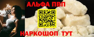 кристаллы Кумертау
