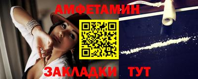 кристаллы Кумертау