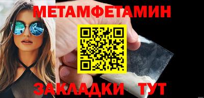 мдма Кунгур