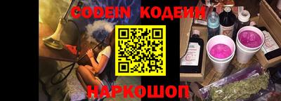 кристаллы Кумертау