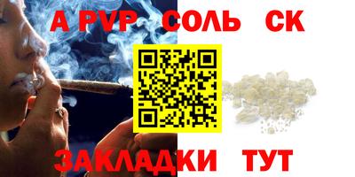 марихуана Кулебаки