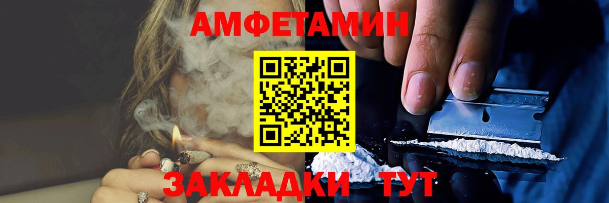 Метамфетамин Methamphetamine  Вход с VPN  Комсомольск-на-Амуре 