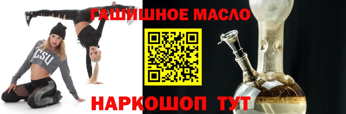 Комсомольск-на-Амуре  кракен ССЫЛКА  Дистиллят ТГК вейп  Вход с VPN  ТГК Wax 