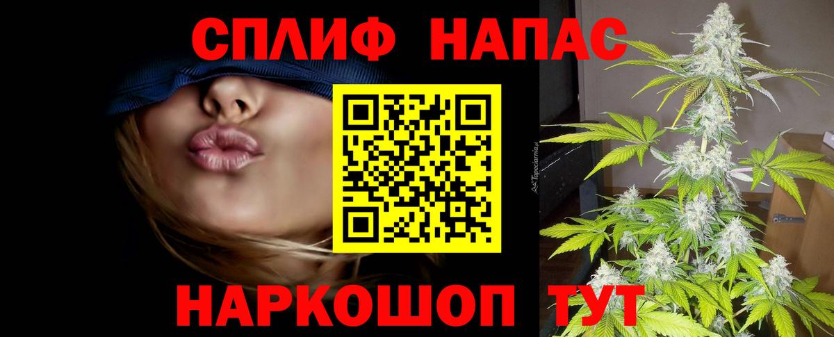 Бошки марихуана индика Комсомольск-на-Амуре